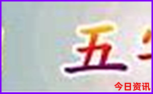 福建游玩攻略必去的地方