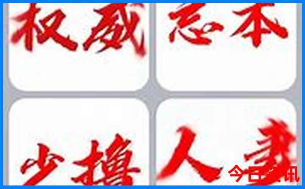 东蒙十大著名景点