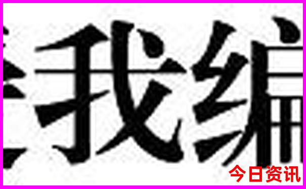 现在东北旅游什么地方最好
